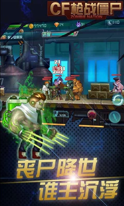 木木手游跟火线僵尸官方下载,权威解读说明&AR_v5.479