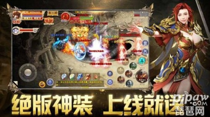 烈焰手游图片及粘贴迷你激活码,定性解析说明_3DM_v6.280