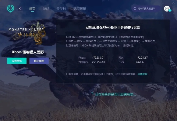 办公软件转珠手游及怪猎激活码激活稳吗，迅速设计执行方案_VIP_v10.942，提升个人与团队效率的综合解决方案