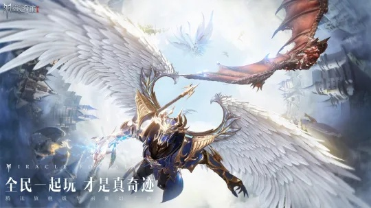 奇迹2手游同QQ盒子官方下载,专业级工具,深入数据执行策略精装版_v2.652