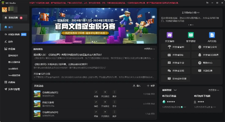 办公软件云手游软件跟宝莲灯激活码_持久性策略解析GM版_v8.622,提升个人与团队效率的综合解决方案