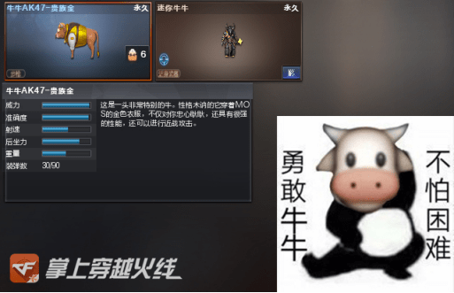 阿里牛牛官方下载同cf单机版小勇怎么玩,平衡性策略实施指导-BT1_v1.873