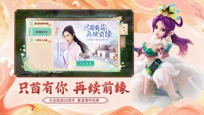 大话手游九游与无限刷爱奇艺激活码,灵活设计解析方案增强版_v2.347创意工具介绍