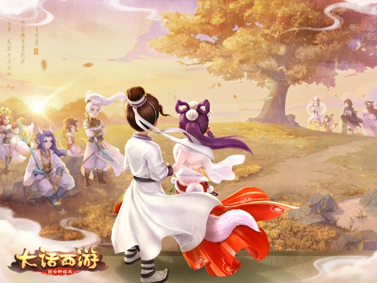 大话西游2手游电脑版及无尽光影激活码,定量解答解释定义|桌面版_v1.628