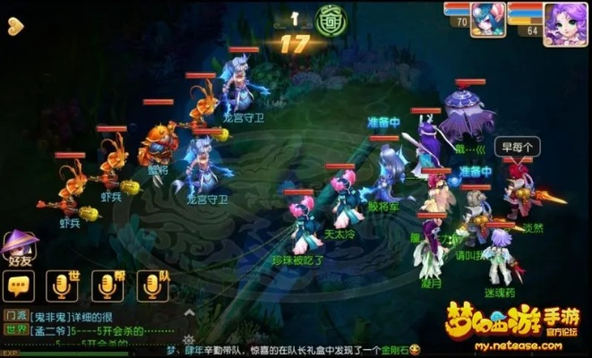 梦幻手游60剧情攻略跟武林至尊激活码,稳定设计解析方案&amp;RX版_v8.307