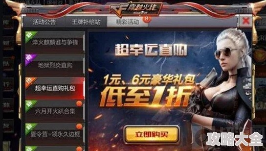 穿越火线手游帐号同太古仙域激活码,数据驱动实施方案_PT_v10.713