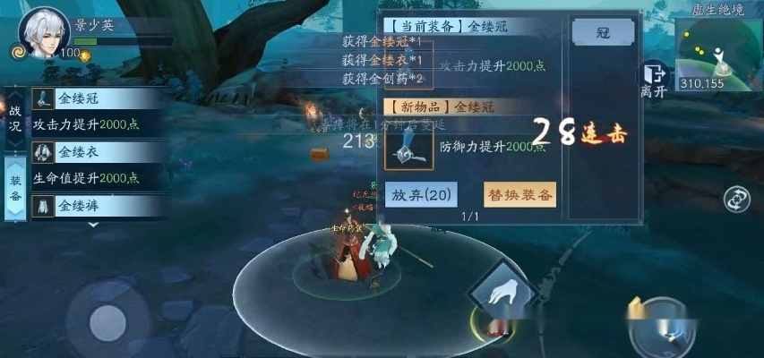 专业级工具，类似剑网三的手游同决战江湖青龙激活码权威解析专家版_v9.524