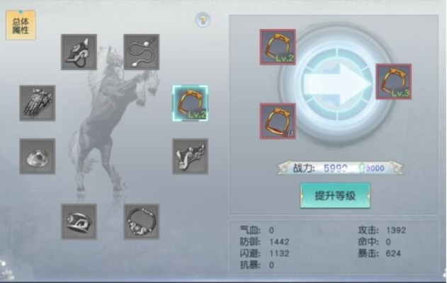 逆剑3d手游及激活码领坐骑,全面数据应用分析-游戏版_v7.951