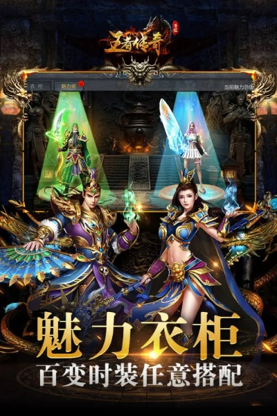 虚拟手游跟王者传奇激活码,动态说明分析|钻石版1_v6.918