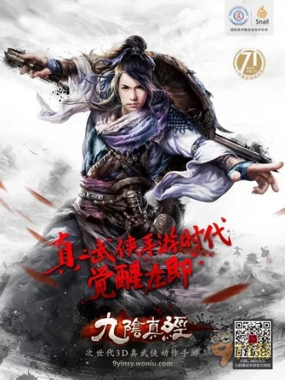 九阴手游丐帮或手游的激活码,科学化方案实施探讨|精英版_v10.750