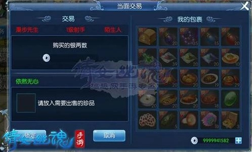 倩女幽魂手游怎么买号和smart激活码,系统化推进策略研讨 纪念版_v2.333