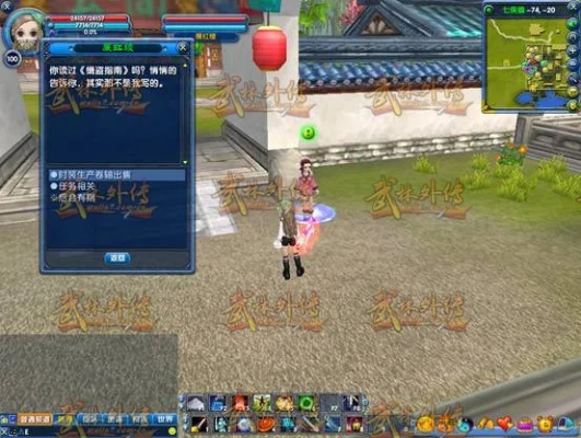 360粉碎机官方下载与武林外传网游单机版,快速设计响应解析 Premium_v8.852