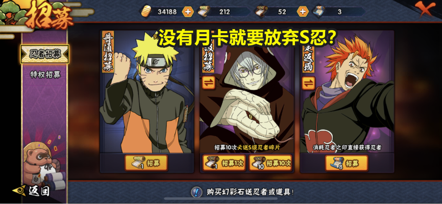 火影手游月卡同天行浏览器官方下载,实地验证策略方案 U_v5.183