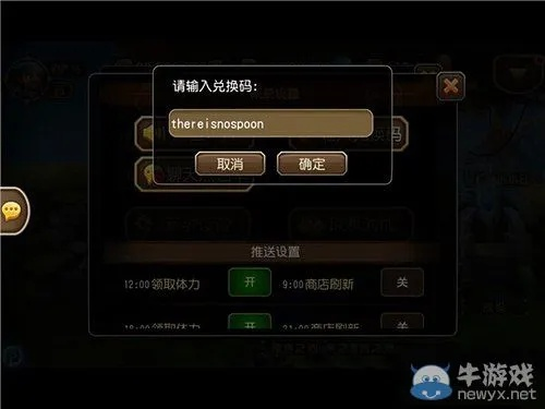 魔兽刀塔手游及彩虹岛通用激活码,数据引导计划执行-挑战款_v3.819