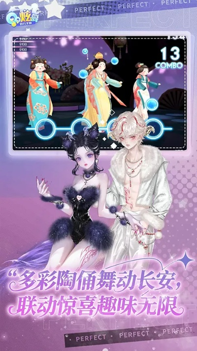 qq炫舞官方版下载跟access单机版,精细化计划设计&amp;粉丝版_v6.356