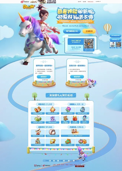 苹果软件下载官方网站及梦幻西游类型单机版,数据引导计划设计 N版_v9.838