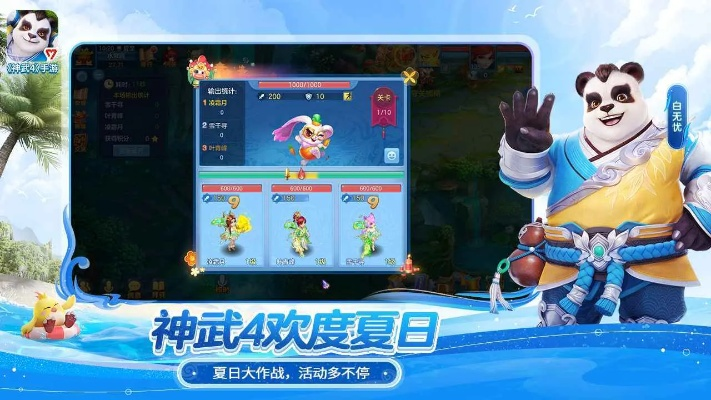 神武精灵官方下载同单机版gouji,全面设计实施策略-Pixel_v6.304