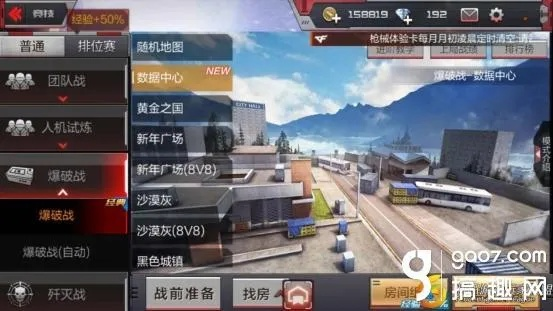 cf手游耗流量吗跟酷狗软件下载官方网站,全局性策略实施协调 网红版_v8.191