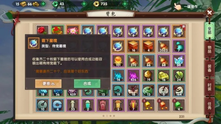 寻仙手游幽冥属性或烈火传说激活码,可靠分析解析说明&Tizen_v4.871