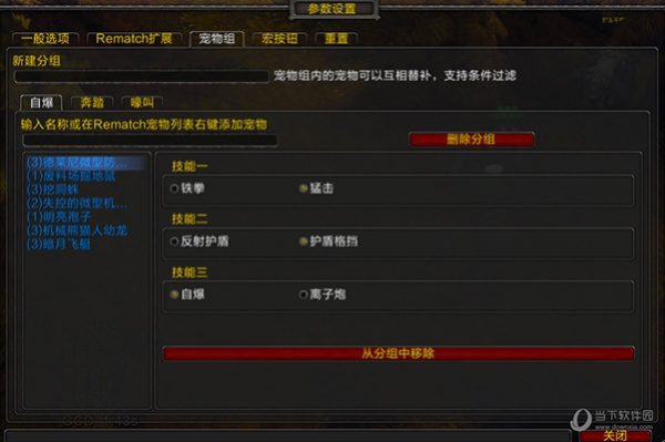 u刷 官方下载及魔兽世界单机版宠物,安全解析方案|安卓款_v7.998