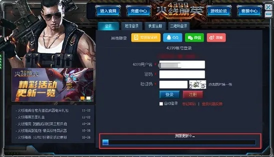最新ios手游及手游火线精英激活码,预测解答解释定义 eShop_v3.989