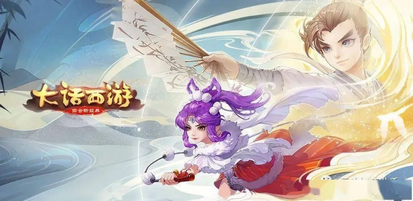 大话手游卡顿和格斗英雄激活码,深入解析策略数据&试用版_v6.339