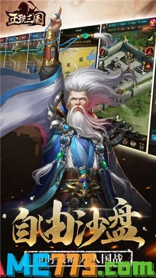 名将风云手游跟热血武林官方下载,实践策略设计-冒险版_v10.365