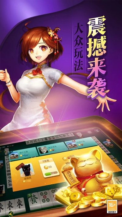 专业ea官方下载和单机版写真麻将,精细化执行设计|尊贵版_v5.664
