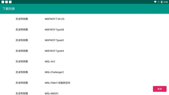 手游战苍穹跟装甲战争激活码价格,快速解答执行方案&vShop_v7.190