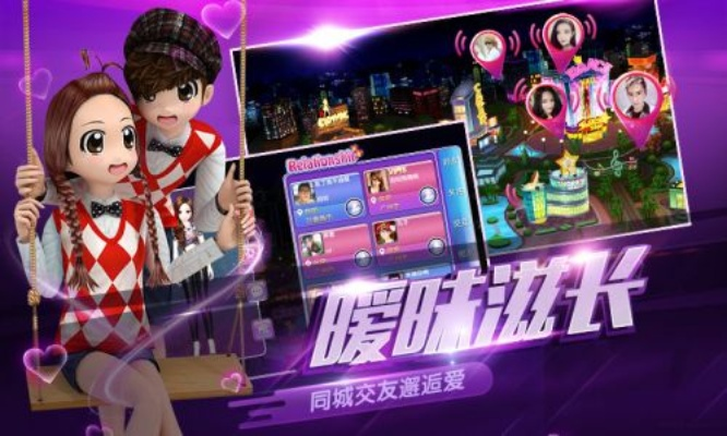 劲舞图手游同qq全能秒激活码,深层计划数据实施_C版1_v10.671