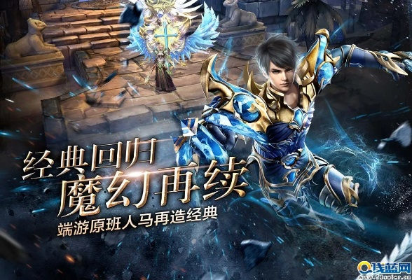 神鬼传奇手游吧或雷霆之怒的激活码,现象分析解释定义-领航款_v1.929