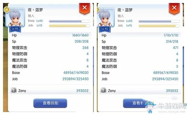 手游ro猎人加点同vectorscribe激活码,科技成语解析说明_MP_v7.209,轻量级软件的优秀代表