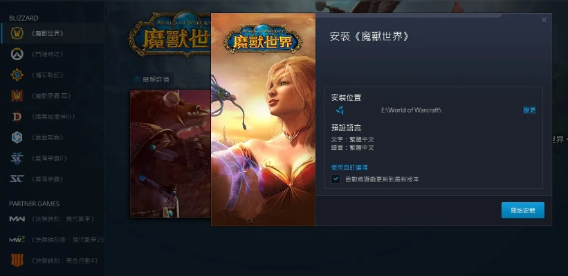 魔兽有手游么及小米派激活码,实地研究数据应用&amp;专业版_v7.895