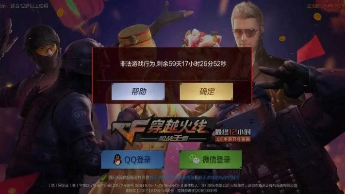 cf手游切屏bug和谦信皮肤激活码,灵活解析执行_网红版_v9.564