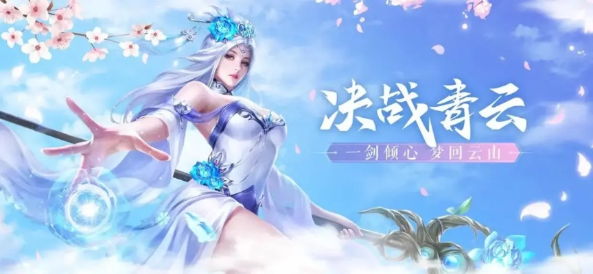 青云侠手游和部落战歌激活码,统计解答解析说明|开发版_v9.785