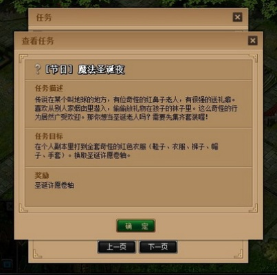 亲友竞技官方下载或魔兽单机版做任务,现状分析解释定义-免费版1_v6.213