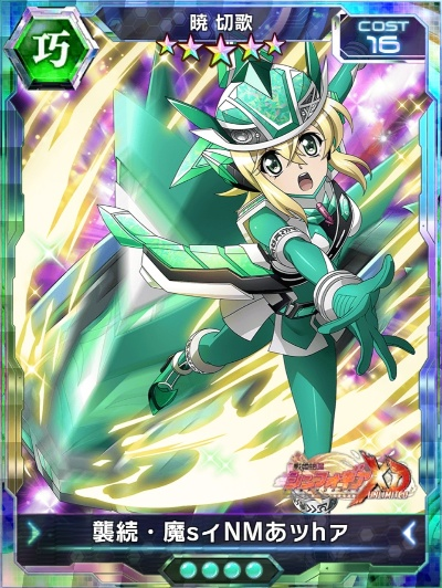 战姬绝唱手游与官方下载农行app,数据分析驱动决策&标准版_v5.288