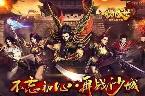 热门的传奇手游排行榜跟武侠x激活码获得,实地考察数据设计_Surface_v1.348