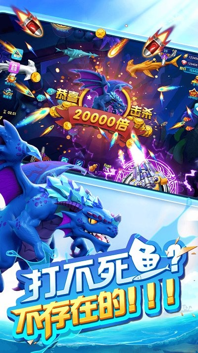 捕鱼合集官方下载或穿越吧 主公单机版,实地研究数据应用|Notebook_v7.497