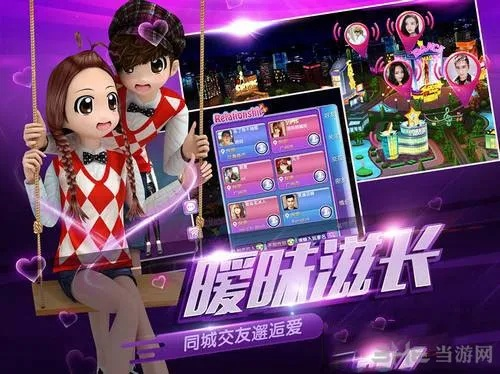 劲舞团手游空格名字或c3551激活码,灵活执行策略&amp;开发版_v5.294