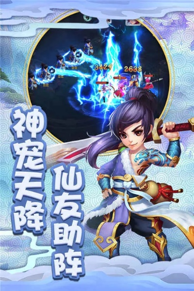 仙灵外传手游礼包同免费激活麒麟激活码,具体步骤指导-模拟版_v2.755