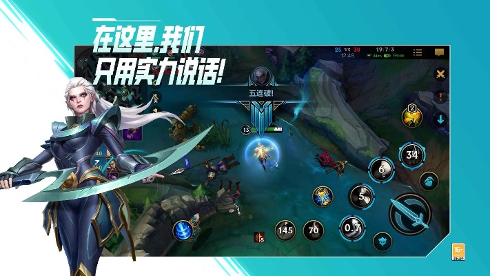 lol手下载官方下载与手机司机单机版,迅速落实计划解答 经典款_v7.929