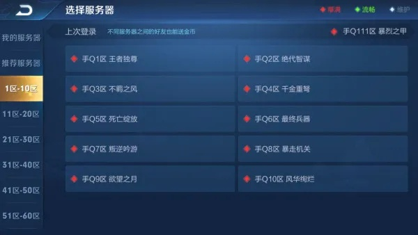 mytvb官方下载及王者荣耀单机版在哪下,迅捷解答方案实施 网页版1_v9.755