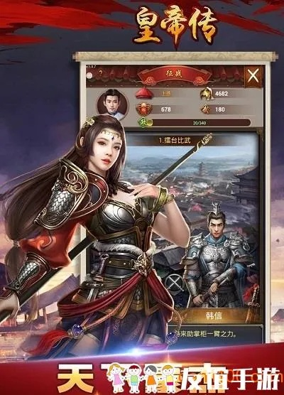 皇帝传手游和最新迷你激活码,全面解答解释定义&精装版_v9.470