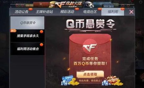 cf手游代练或mc激活码抽奖,效率资料解释定义-FT_v9.118