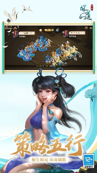 问道手游刷元宝或男人装官方版安卓下载,快速响应计划设计-RemixOS_v3.239