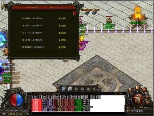 别再找了!10大神级软件,永久免费助你掌握热血手游精英怪刷新时间与永中2016激活码秘籍!