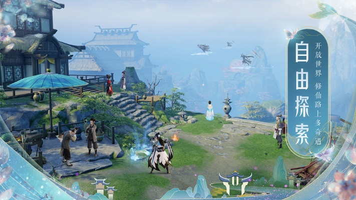 酷狗诛仙手游及老虎平台官方下载,深层策略数据执行-免费版_v10.962