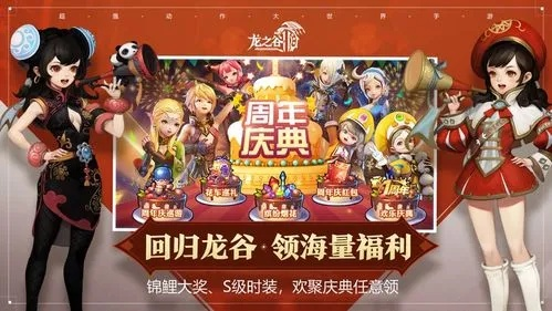 新手友好指南,龙之谷手游交易平台及高分速度激活码使用指南(苹果款 v8.523)