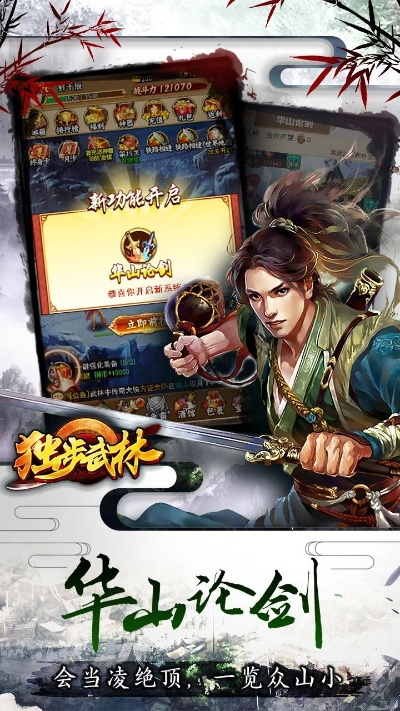 侏仙手游与武林英雄激活码无效,科技成语分析定义&amp;超级版_v2.801